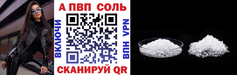 Галлюциногенные грибы Кропоткин