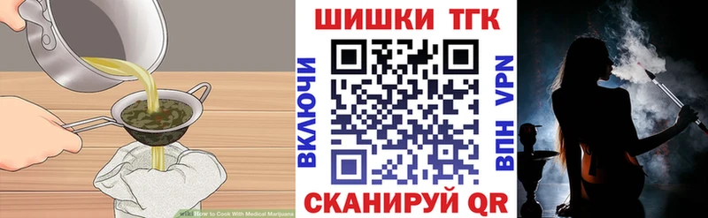 Cannafood марихуана  Кропоткин 