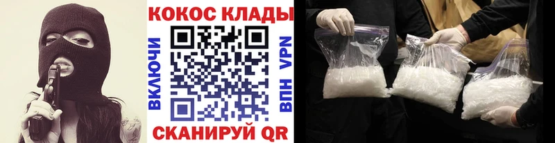 маркетплейс телеграм Кропоткин COCAIN Fish Scale