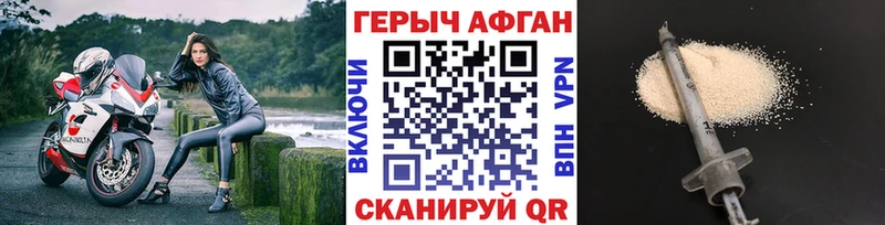 где купить наркоту  Кропоткин  Героин герыч 
