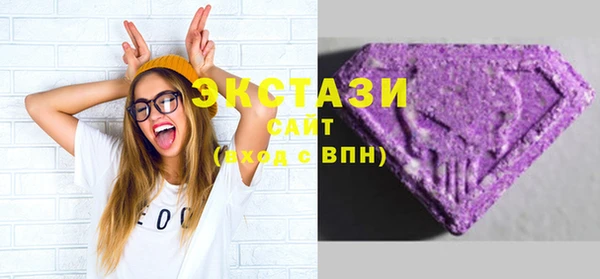 ECSTASY Аркадак
