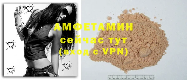 прущая мука Балахна