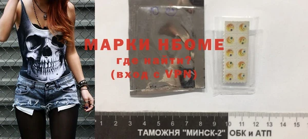 MESCALINE Баксан