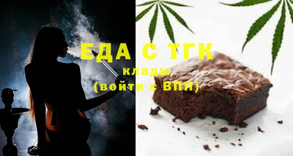 ECSTASY Аркадак