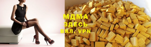 ECSTASY Аркадак