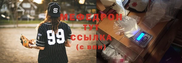 индика Армянск
