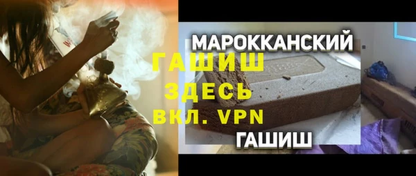 ECSTASY Аркадак