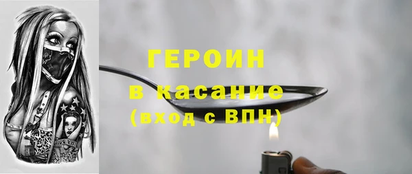 индика Армянск
