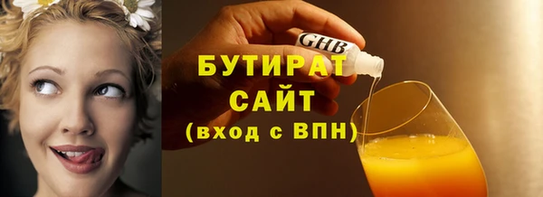 индика Армянск