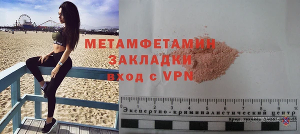 индика Армянск