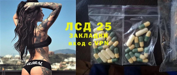 MESCALINE Баксан