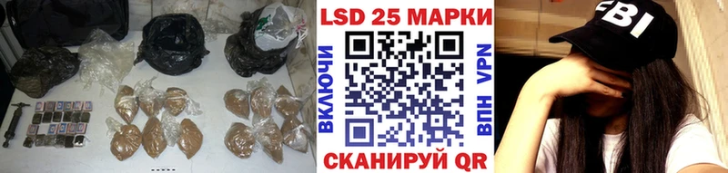 Лсд 25 экстази ecstasy Кропоткин