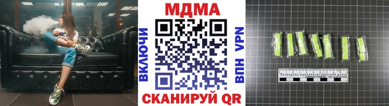 МДМА crystal Кропоткин