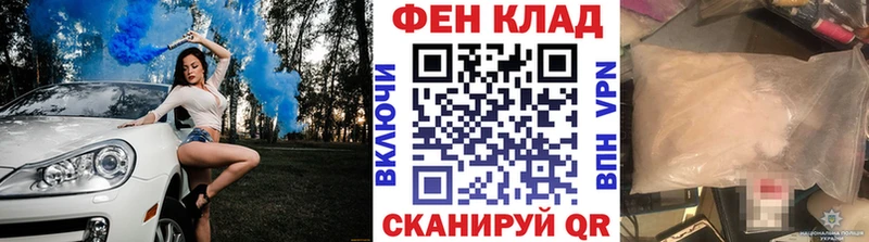МЕТАМФЕТАМИН мет  Кропоткин 