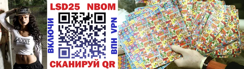гидра сайт  закладки  Кропоткин  Марки 25I-NBOMe 1,5мг 