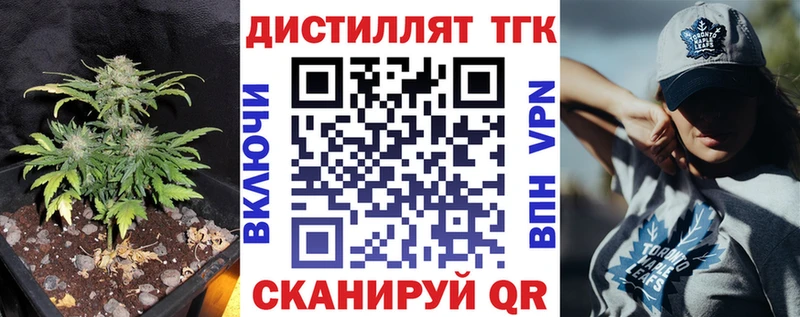 OMG зеркало  как найти наркотики  Кропоткин  ТГК THC oil 