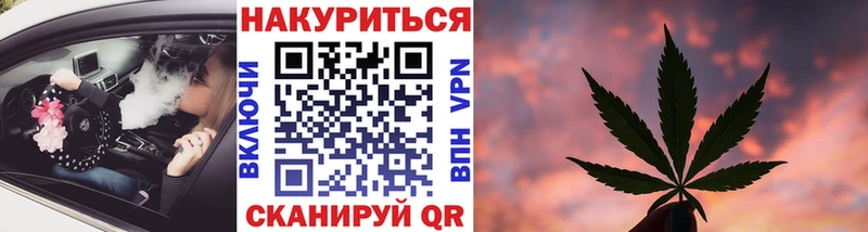 закладка  маркетплейс формула  Конопля Amnesia  Кропоткин 
